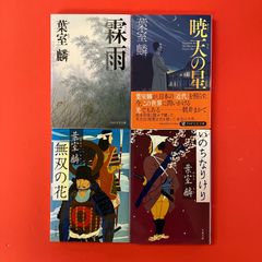 能狂言 日出処の天子 パンフレットと不織布手提げ 山岸凉子 - メルカリ