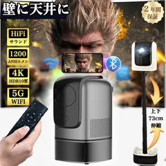 プロジェクターiPhone、DVD 楽天市場】プロジェクター dvd スマホの通販