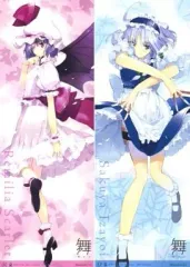 【中古】同人ポスター・タペストリー・カレンダー系 【東方Project】ポスター2枚組+専用箱 東方スティックポスターコレクション 舞‐MAI‐11・12 レミリア＆咲夜(植田亮) 第5回東方紅楼夢/C-CLAYS 特典