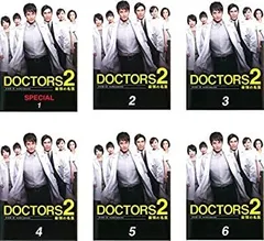 2026年最新】doctors 最強の名医 dvd-boxの人気アイテム - メルカリ