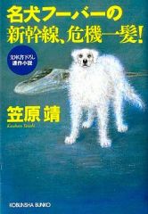 絵師100人展13 森倉円 メタルアートプレート めぐりめぐる Amazon.co.jp: 「絵師100人展 13」メタルアートプレート 森倉円