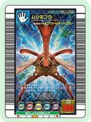 【中古】ムシキング 000[ブルー]：ムシキング(ブルー)