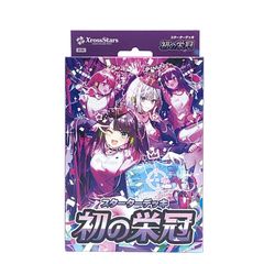 Xross Stars スターターデッキ『初の栄冠』 - メルカリ