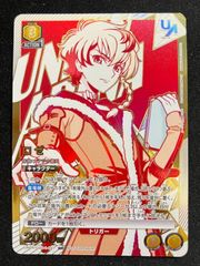 ユニオンアリーナ 竈門炭治郎 ユニオンレア 未開封 - メルカリ