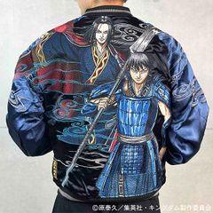 未使用品】キングダム 王騎 絡繰魂リバーシブル刺繍ジャケット M 