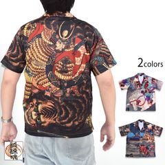激レア 絡繰魂 北斗の拳 コラボ ラオウ 半袖シャツ 総柄 ブラック XL