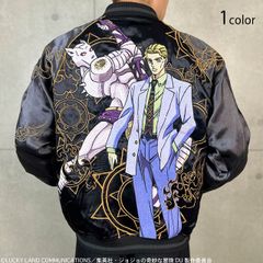 FC版 トランスフォーマー コンボイの謎 リバーシブルスタジャン