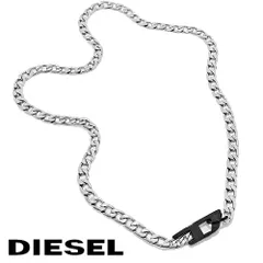 【新品】ディーゼル ネックレス ペンダント メンズ アクセサリー シルバー／ブラック バイカラー プレゼント ギフト DIESEL DX1636931 新品 無料ラッピング可 カジュアル ファッション