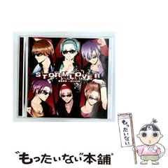 【中古】 ストームラバー ドラマCD ～セントルイス・ハイ 臨海学校 男たちの宴！～ / ドラマ / 