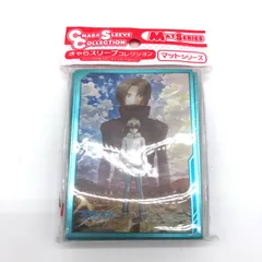 メルカリ内金額参考・蒼穹のファフナー スリーブ2点セット Amazon.co.jp: 蒼穹のファフナー スリーブ 英雄二人 : おもちゃ