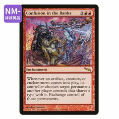 MRD】兵員の混乱/Confusion in the Ranks[EN][赤] - メルカリ