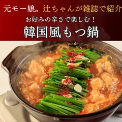 2026年最新】辻希美の人気アイテム - メルカリ
