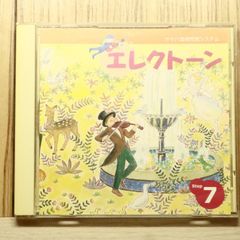国内盤CD☆ラルク アン シエル/L'Arc~en~Ciel□ ark 【KSC2282