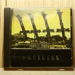 2026年最新】d'erlanger basiliskの人気アイテム - メルカリ