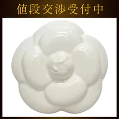 シャネル アロマストーン ホワイト BEUATE カメリア 未使用 美品 陶器のサムネイル