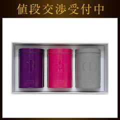 ディオール ノベルティ キャニスター缶 3個セット プラチナ会員限定 Dior ディオール ノベルティ キャニスター缶 3個セット プラチナ会員限定