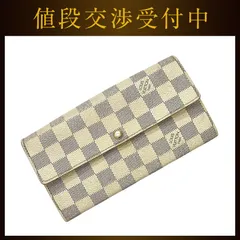 ルイ ヴィトン 二つ折り 長財布 ポルトフォイユ サラ ベージュ グレー