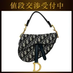 クリスチャン ディオール ハンドバッグ サドルバッグ ミニ ネイビー