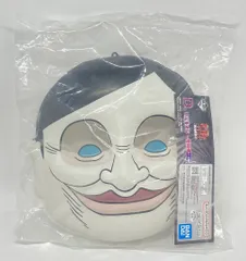 BANDAI SPIRITS 一番くじ TVアニメ ダンダダン 呪いの家、突入! D賞 ブルー セルポメン 増殖中