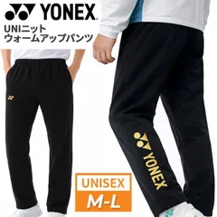 ヨネックス トレーニングパンツ ジャージ YONEX カスタムオーダー AP別注カラー UNIニットウォームアップパンツ(フィットスタイル) メンズ レディース ロングパンツ 裾ファスナーなし バドミントン テニス ソフトテニス 男女兼用 /601KEFOC