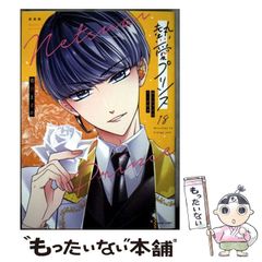 中古】 ダイナブック速読 驚異の能力開発マニュアルはこれだ！ / 川村