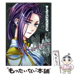 中古】 ダイナブック速読 驚異の能力開発マニュアルはこれだ！ / 川村