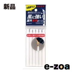 カメヤマキャンドルハウス 屋外専用ローソク 6本入 墓参り用 オクガイセンヨウローソク6ポンイリ (2574618)