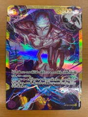 状態A エネル SEC OP15-118 ワンピースカード ONEPIECE