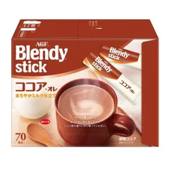 AGF ブレンディスティック ココアオレ コーヒー スティック 70本 インスタントコーヒー 大容量 まとめ買いのサムネイル