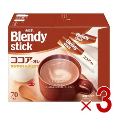 AGF ブレンディスティック ココアオレ コーヒー スティック 70本 インスタントコーヒー 大容量 まとめ買い 3個のサムネイル