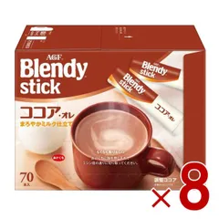 AGF ブレンディスティック ココアオレ コーヒー スティック 70本 インスタントコーヒー 大容量 まとめ買い 8個のサムネイル