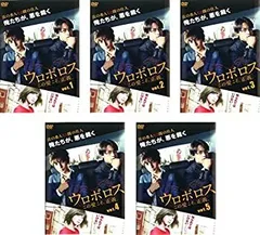 2026年最新】ウロボロス この愛こそ、正義。 Blu-ray BOX [初回生産