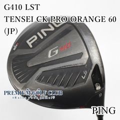 ゴルフ PING アンサーアイアン（2012）7本セット