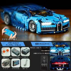 OH 済み！】ギガテンバギー 2台セット！ - メルカリ