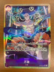 状態A ドラゴンズ・サイン P101/Y19 CSプロモ デュエマ デュエル