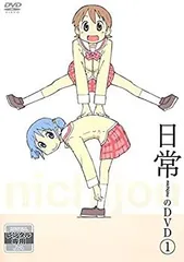 2026年最新】日常 あらゐけいいち dvdの人気アイテム - メルカリ