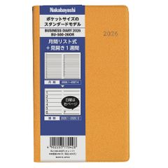 Item thumbnail for item 0293c493-1141-4d89-9654-0c88dec08082