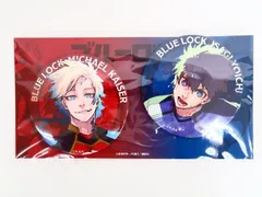 SHINJUKU ART WEEK ブルーロック×伊勢丹 潔世一＆ミヒャエル・カイザー 描き下ろし缶バッジ2個セット