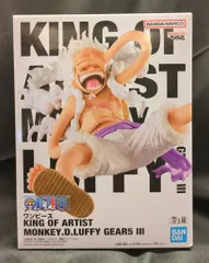 BANDAI SPIRITS KING OF ARTIST THE MONKEY.D.LUFFY GEAR5 II ワンピース モンキー・D・ルフィ ギア5 Ⅲ