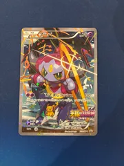 フーパ PROMO 155/XY-P　光輪の超魔神　ポケモンカード