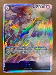 状態A ナミ SR OP15-086 ワンピースカード ONEPIECE