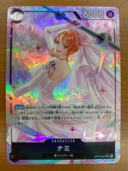 ワンピース カード ナミ 神の島の冒険 SR パラレル ウェディング