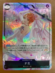状態A ナミ SR パラレル OP15-086 ワンピースカード ONEPIECE