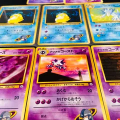③ 旧裏 ポケットモンスター ナツメシリーズ ナツメのゴースト ゴルダック ポケモンカード まとめ売り