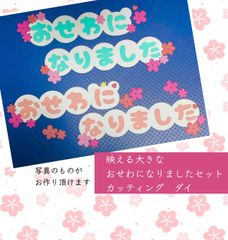 petite_eve様ご専用】ダイカット 卒園アルバム クラフトパンチ 先生