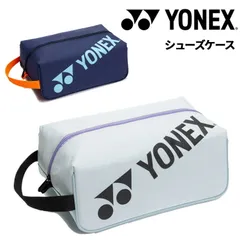 ヨネックス シューズバッグ YONEX シューズケース  靴入れ 持ち手付 テニス バドミントン スポーツバッグ  メンズ レディース ジュニア キッズ 大人 子ども  トレーニング   試合 /BAG2533-