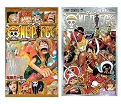 【中古-非常に良い】 ワンピース 0巻＋千巻【2冊セット】