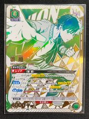坂本太郎 ユニオンレア winner ユニアリ 争奪戦 サカモトデイズ sr
