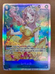 ワンピースカードゲーム レベッカ リーダーパラレル - メルカリ