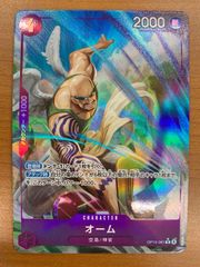 状態A 鋼鉄と大地の神 SL BP12-SL27 シャドウバース エボルヴ